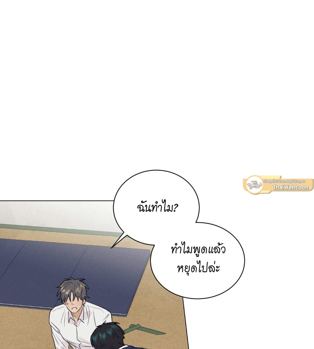 หน้า 55