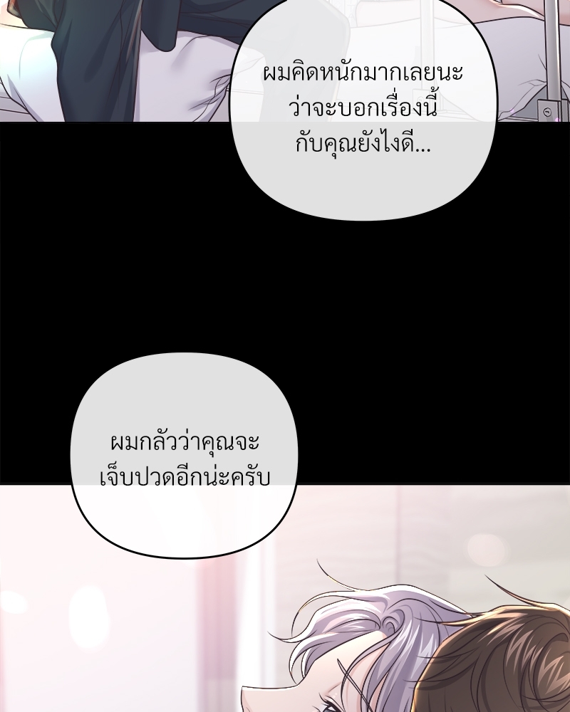 หน้า 80