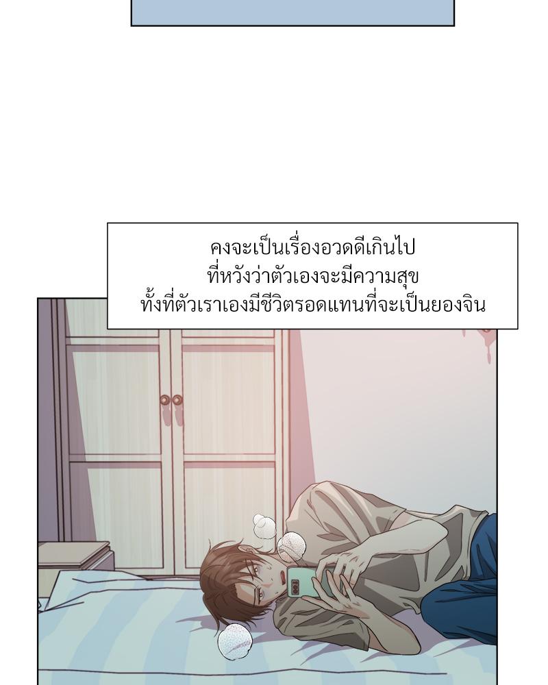 หน้า 99