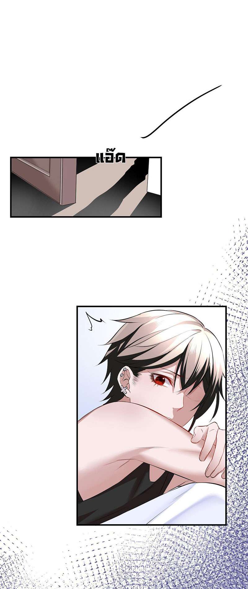 สืบรักอสูรร้าย | A Wicked Beast ตอนที่ 35 - รูปที่ 2