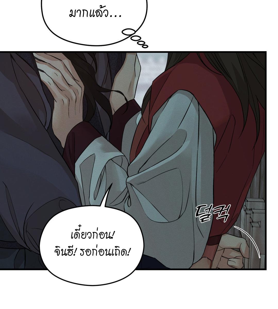 หน้า 86
