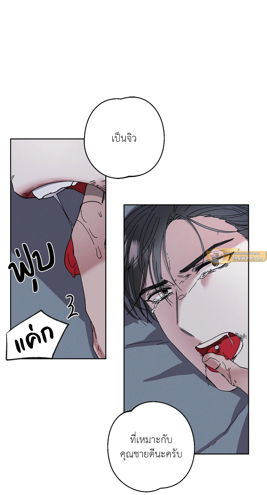หน้า 51