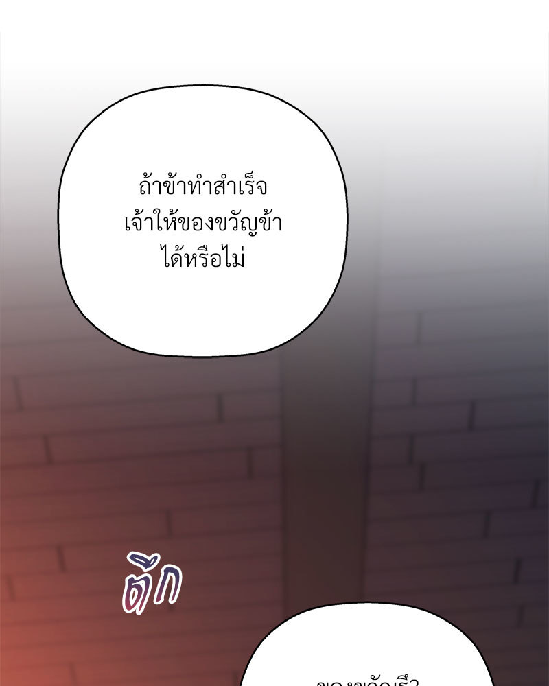 หน้า 176