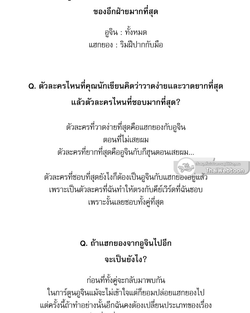 หน้า 83