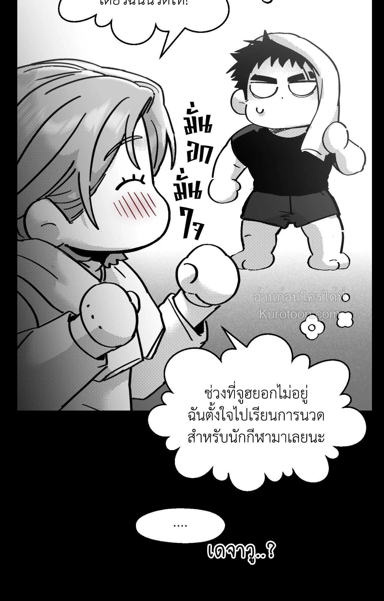 หน้า 57
