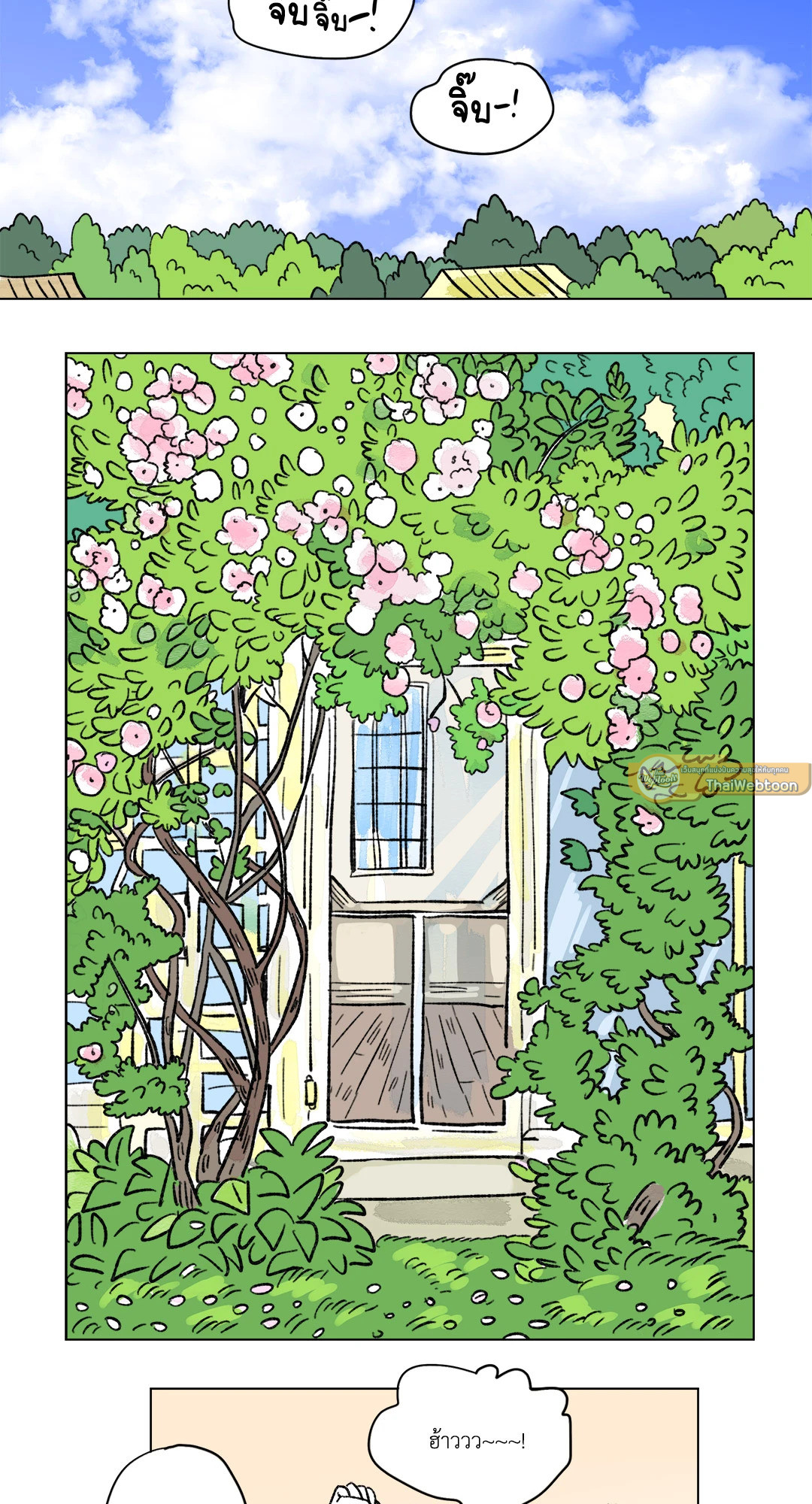 Hosik's Story ตอนที่ 70.18 - รูปที่ 2