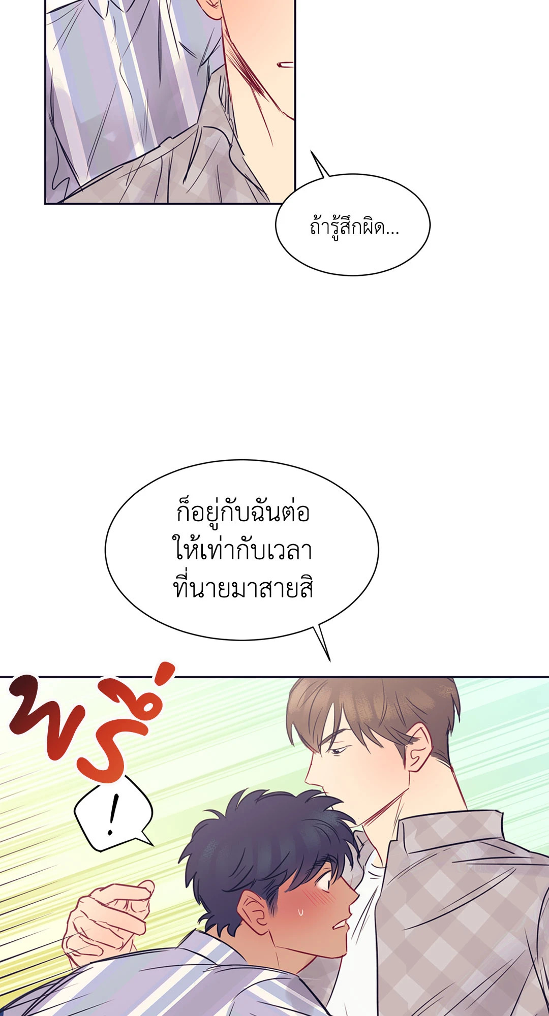 หน้า 67