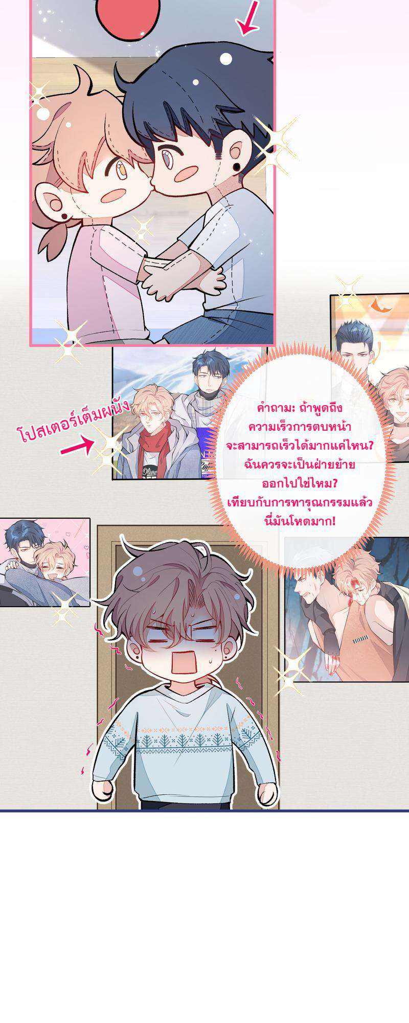 หน้า 19