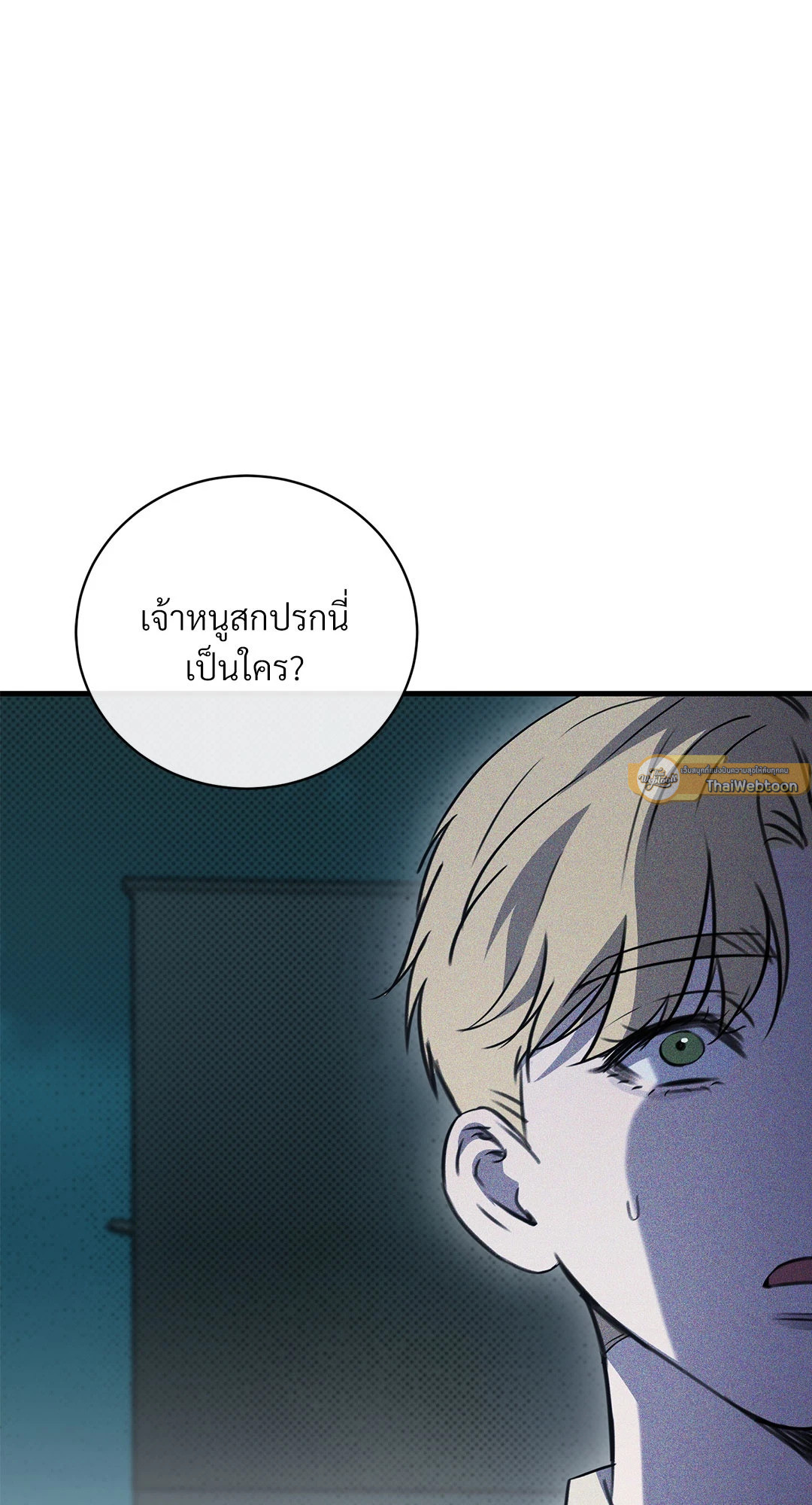 หน้า 69