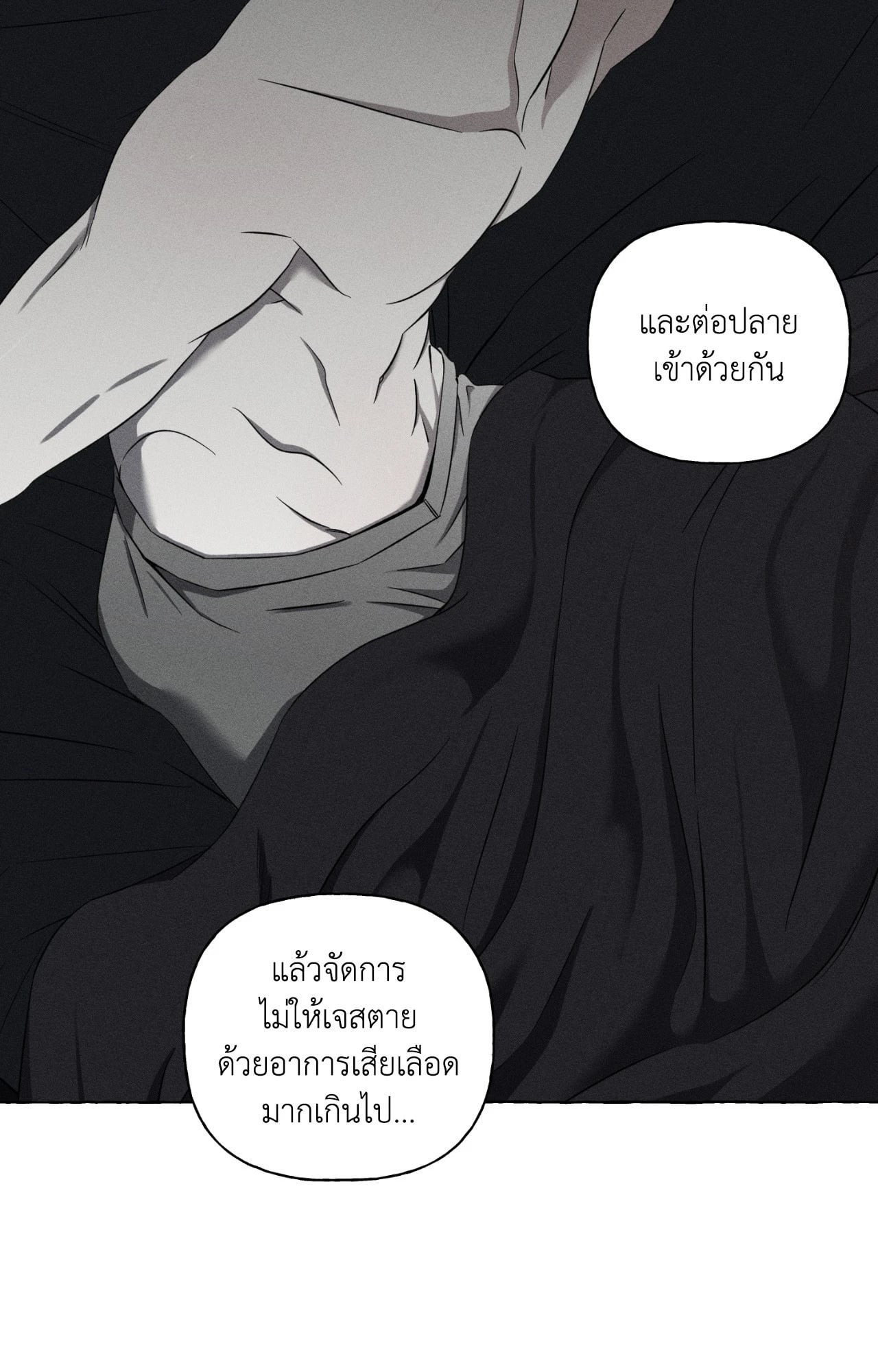 หน้า 85