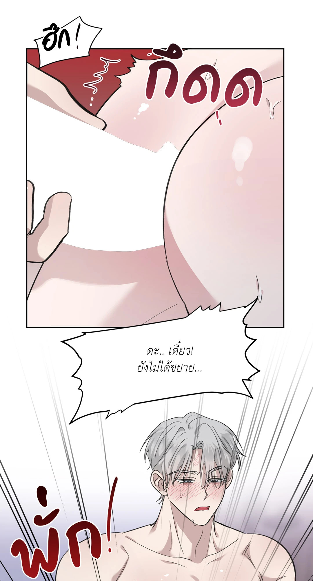 หน้า 63