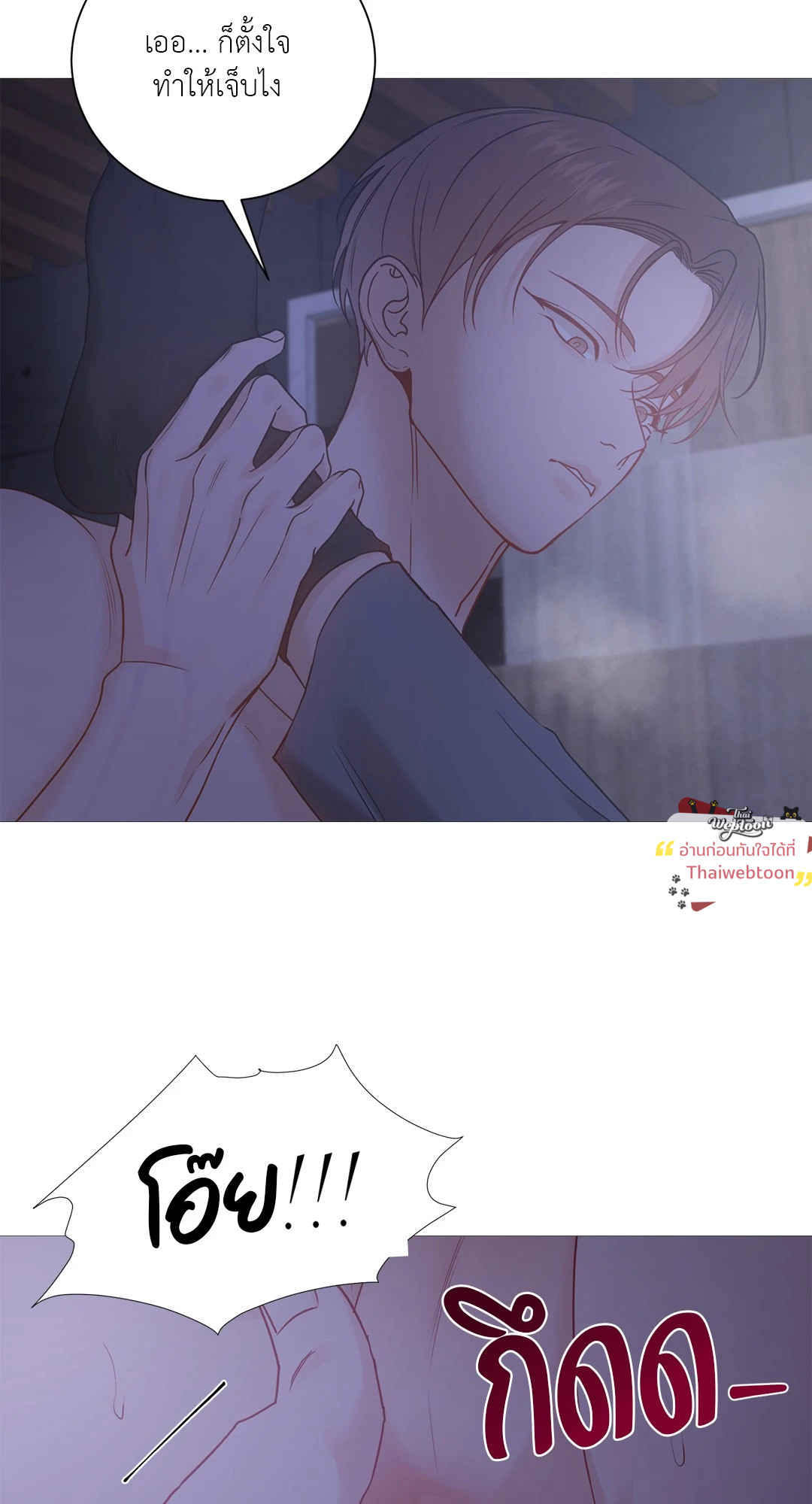 หน้า 52
