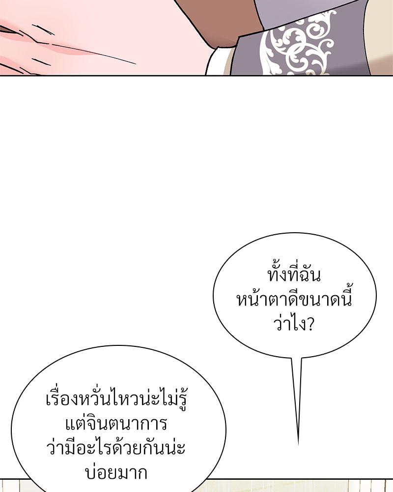 หน้า 110