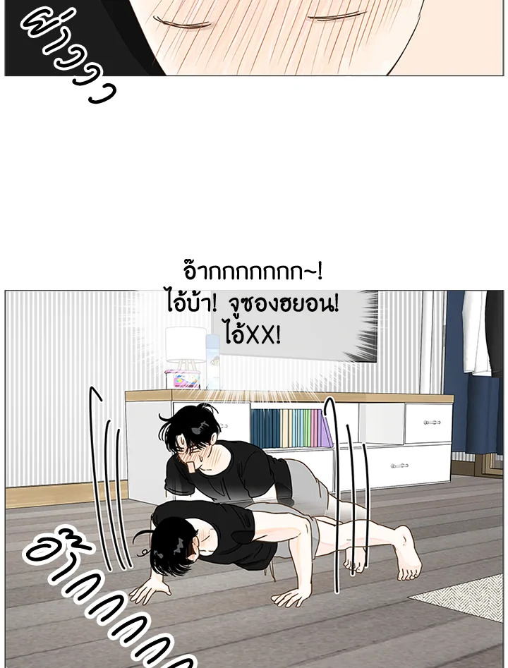 หน้า 54