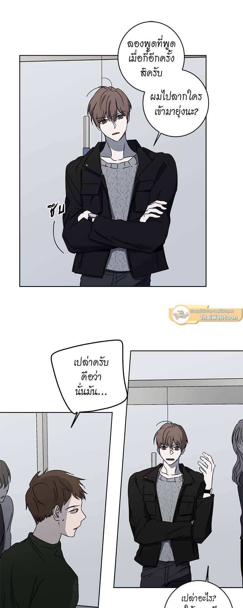หน้า 7