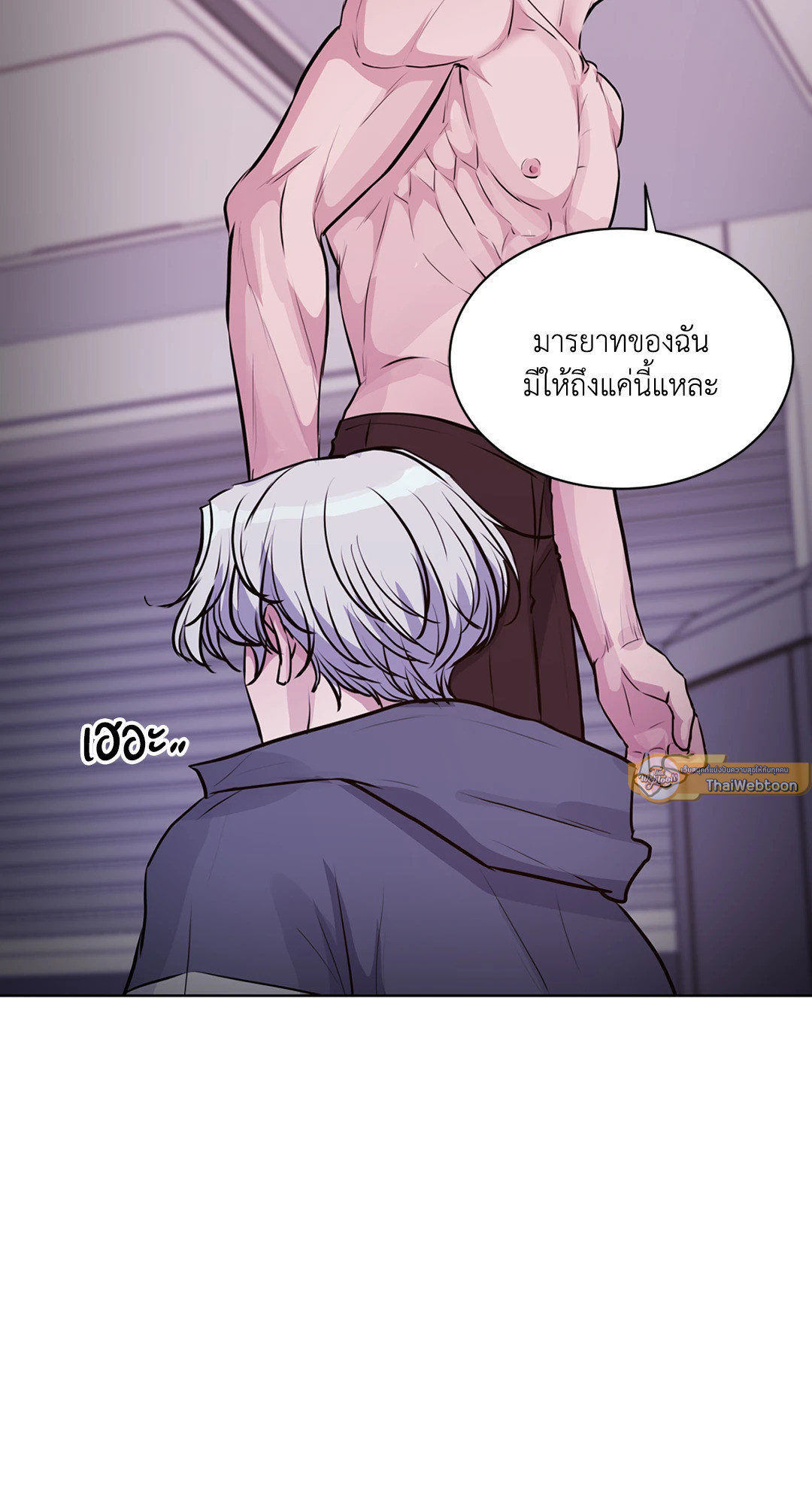 หน้า 82
