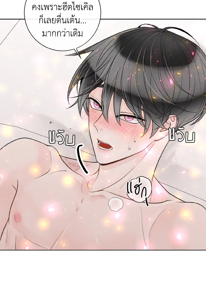 หน้า 54