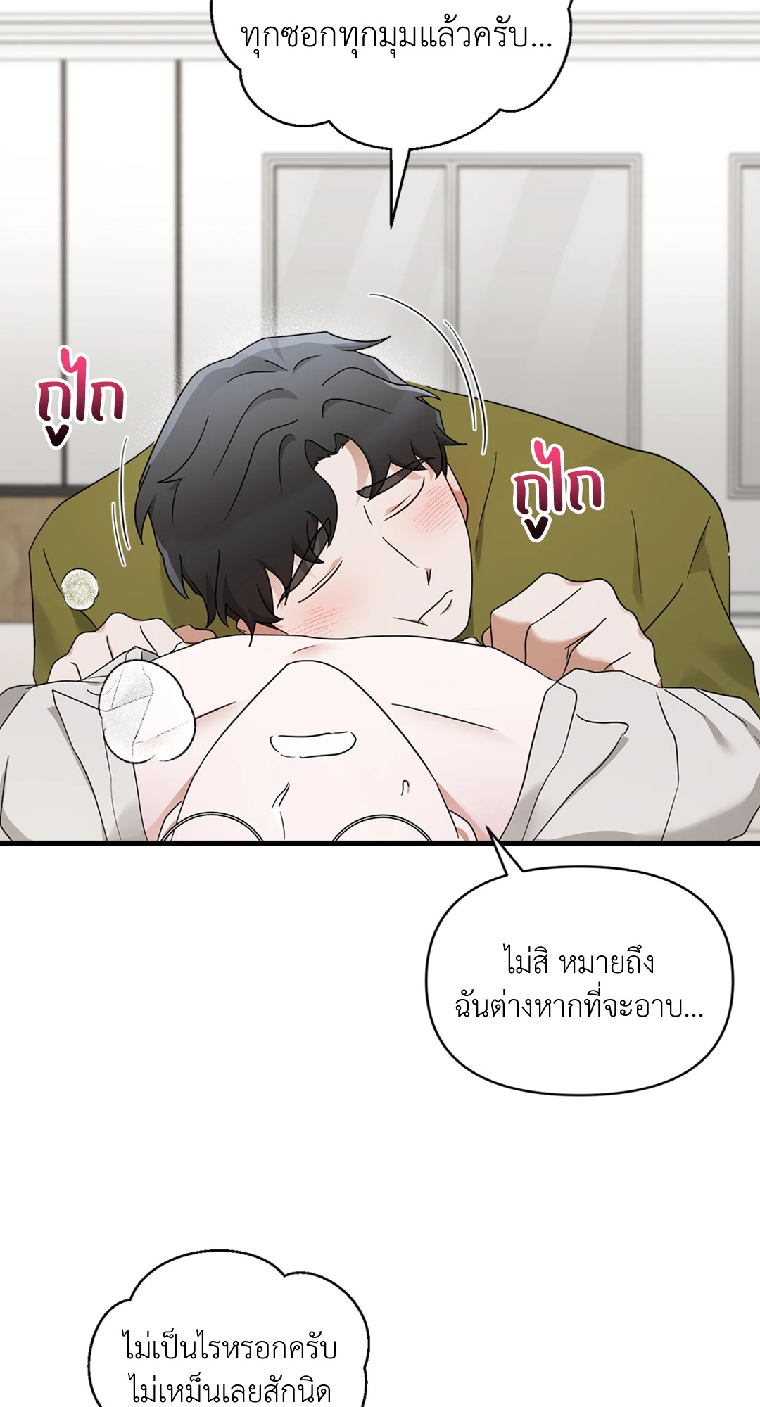 หน้า 57