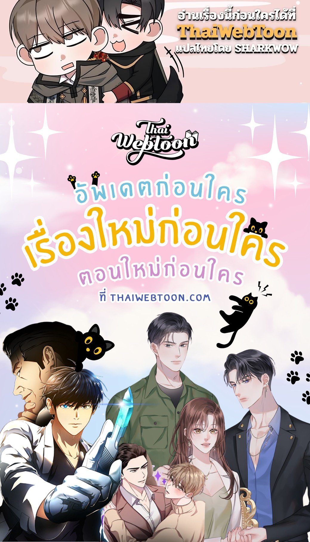 หน้า 111
