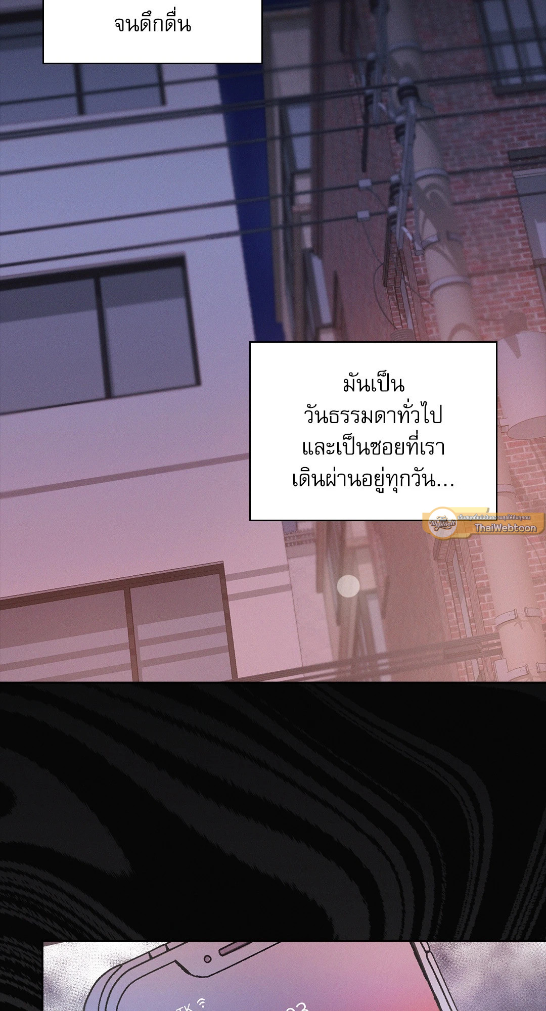 ว่าที่ชายาชายคนโปรด | In the Air: Be, be ตอนที่ 1 - รูปที่ 2