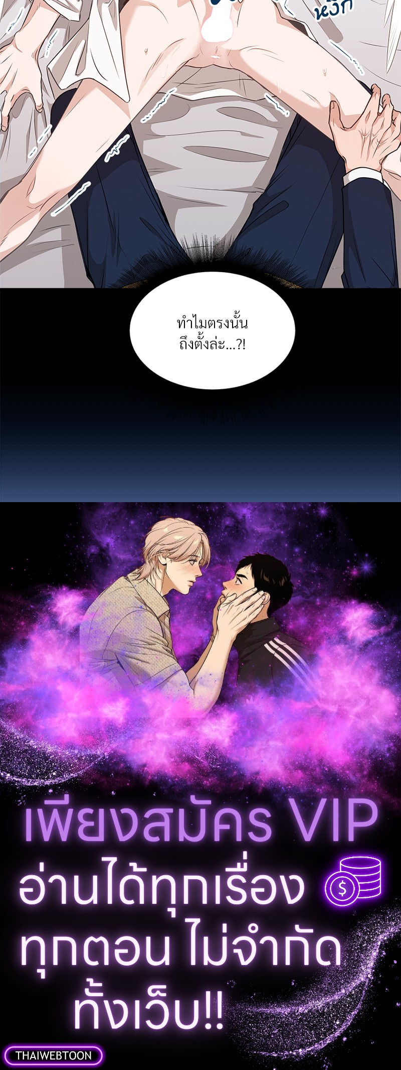 หน้า 110