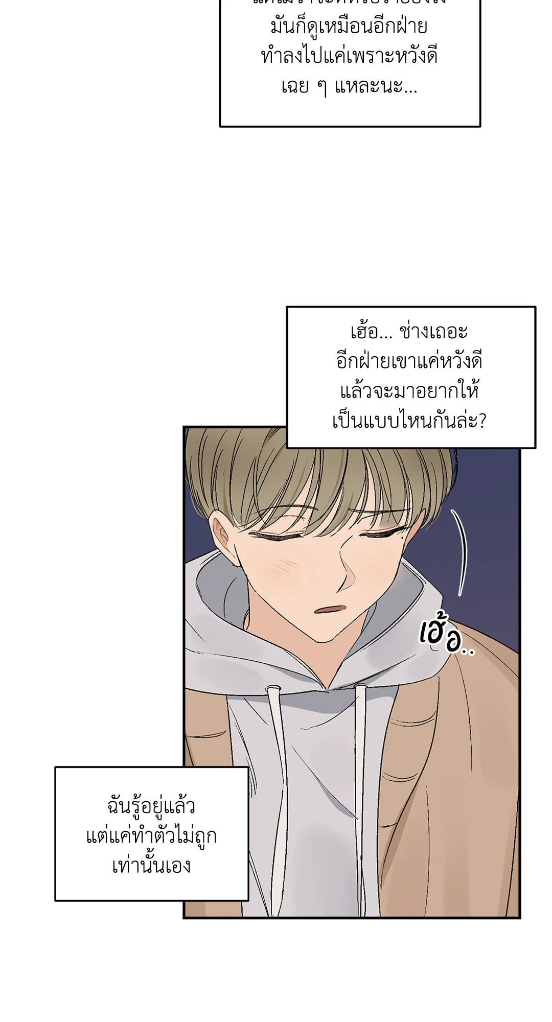 หน้า 44