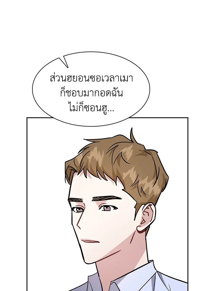 หน้า 70