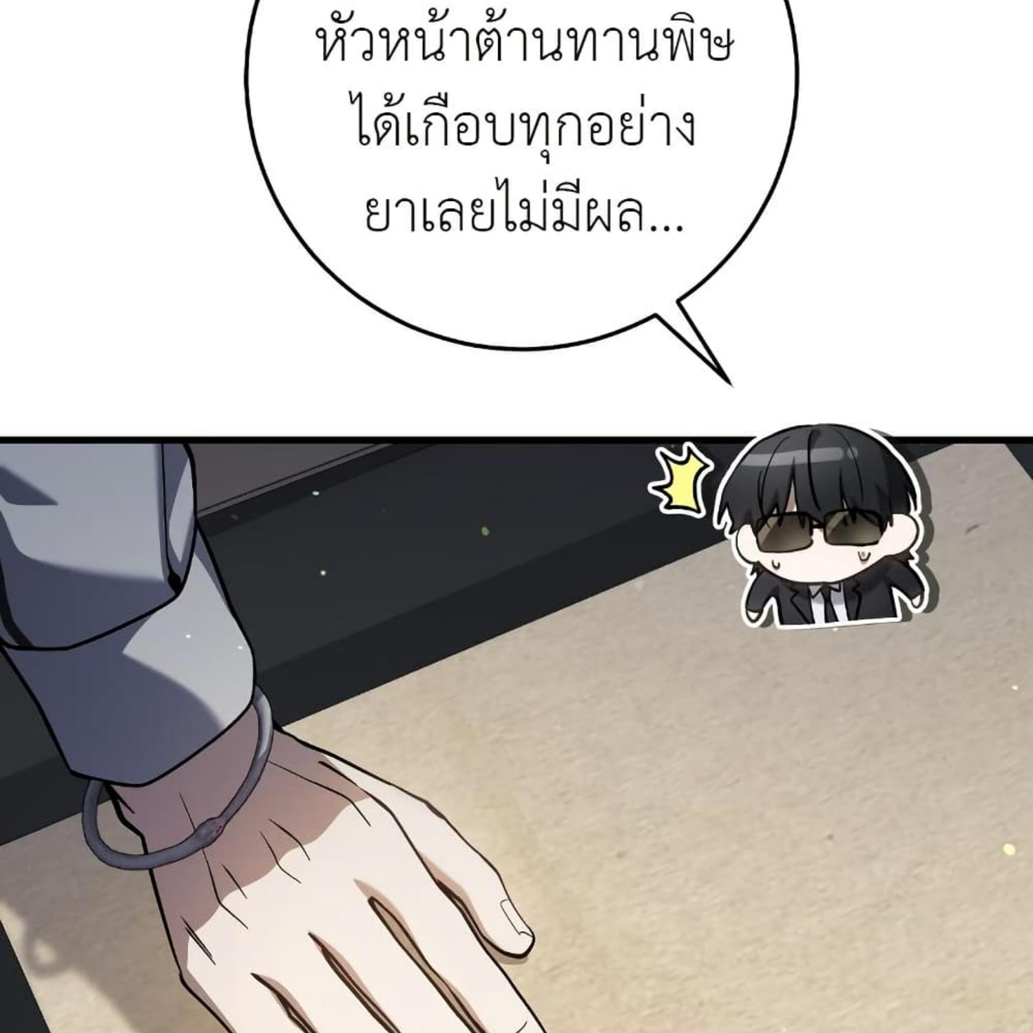 หน้า 152