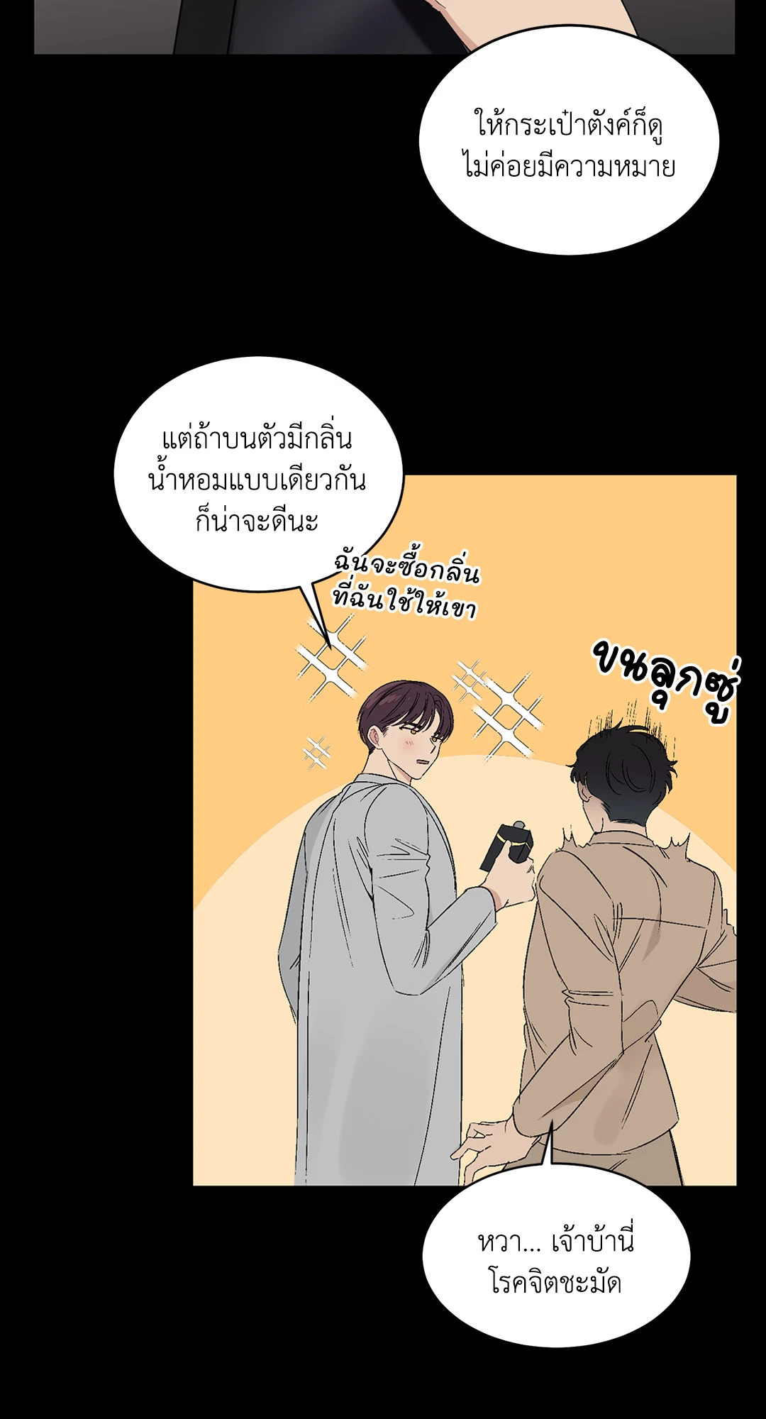 หน้า 37