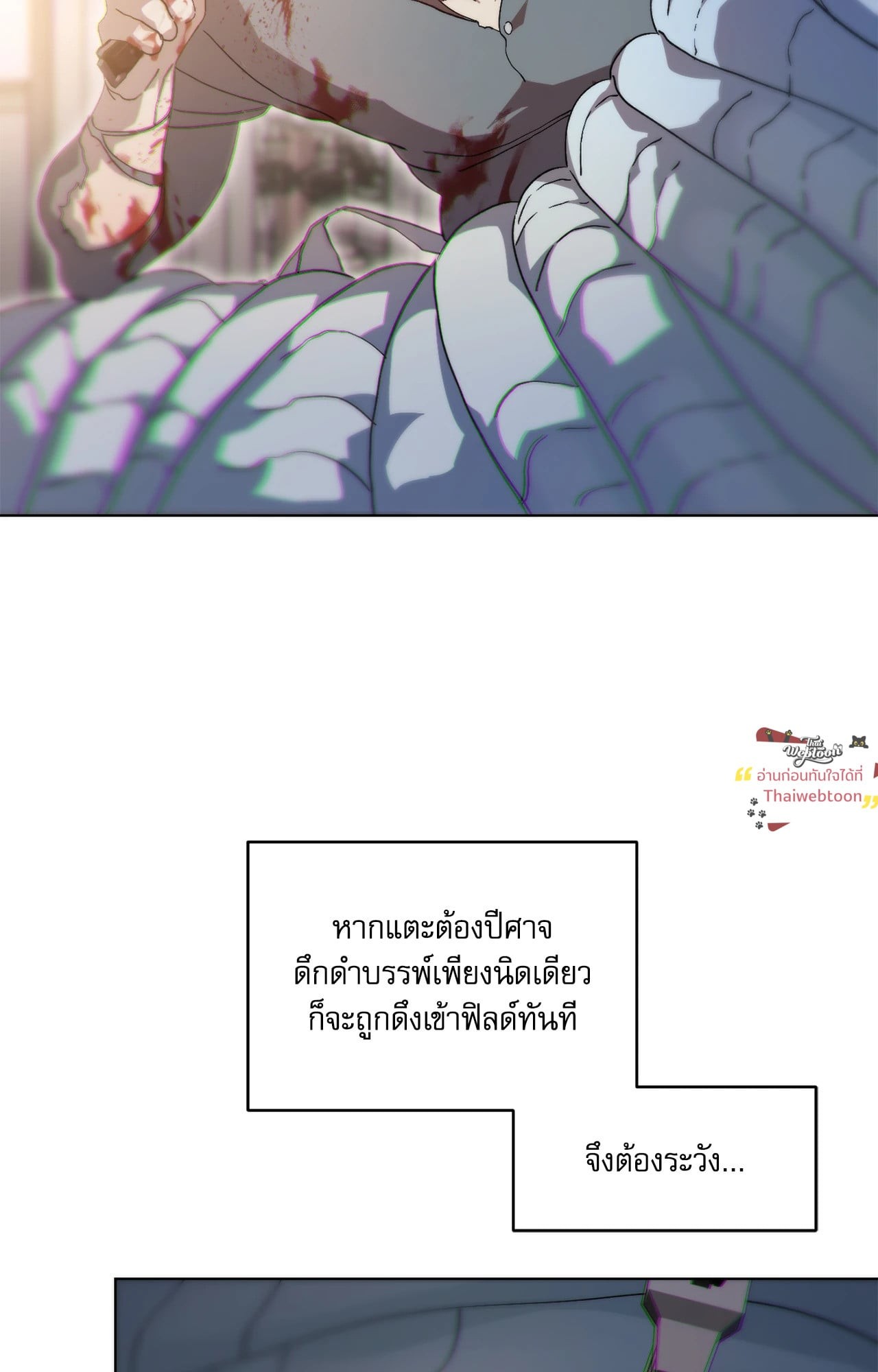หน้า 120