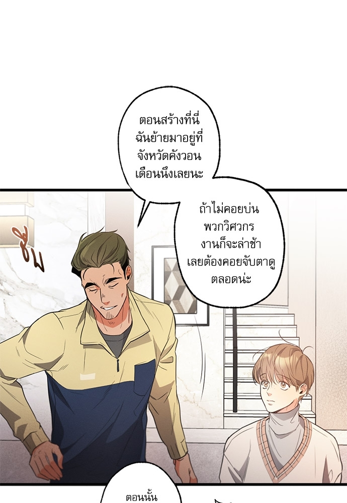 หน้า 64