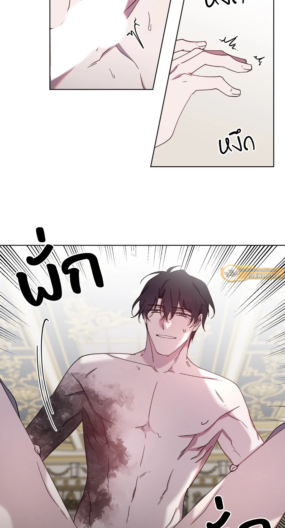 หน้า 23