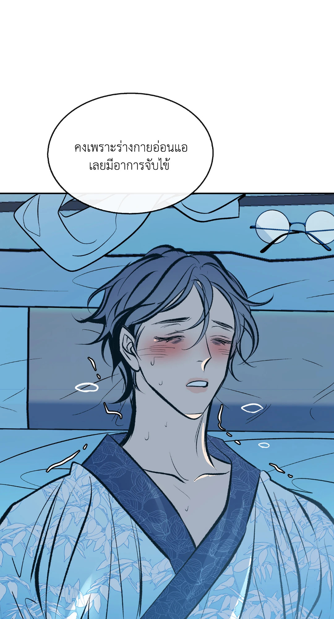 หน้า 32