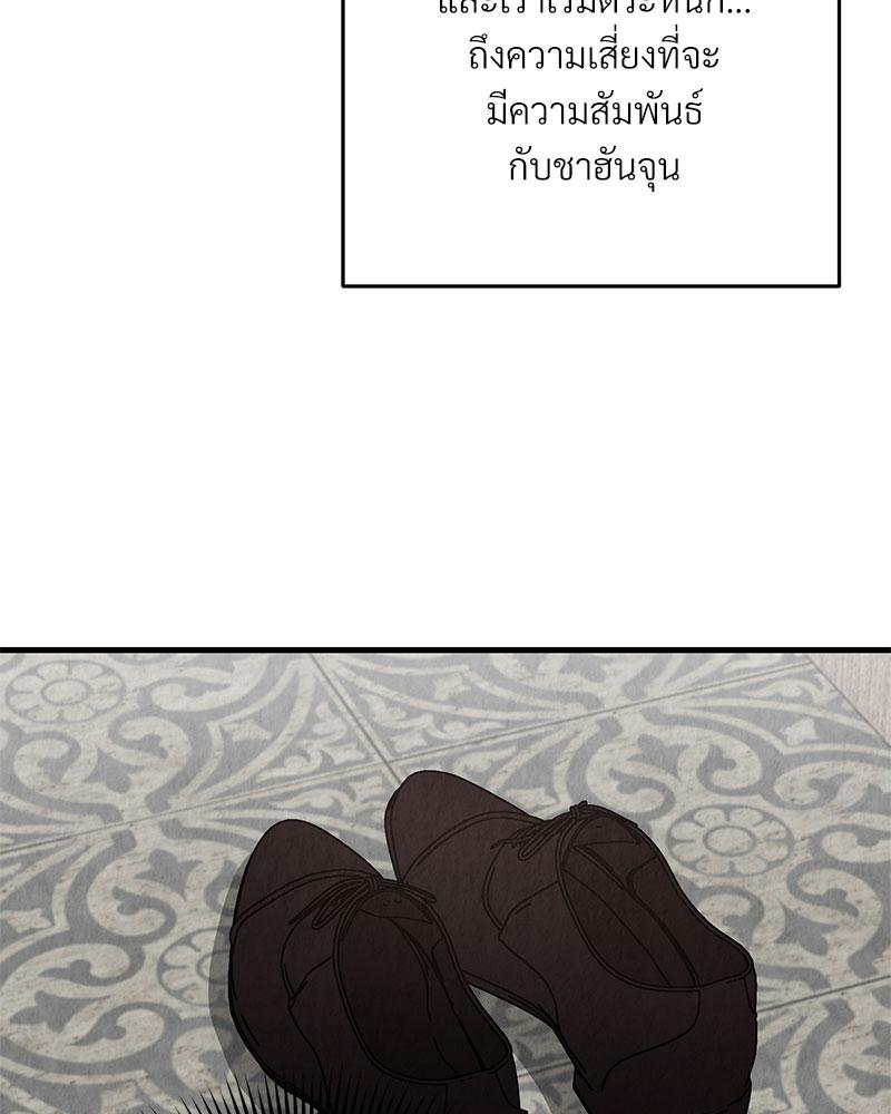 หน้า 92