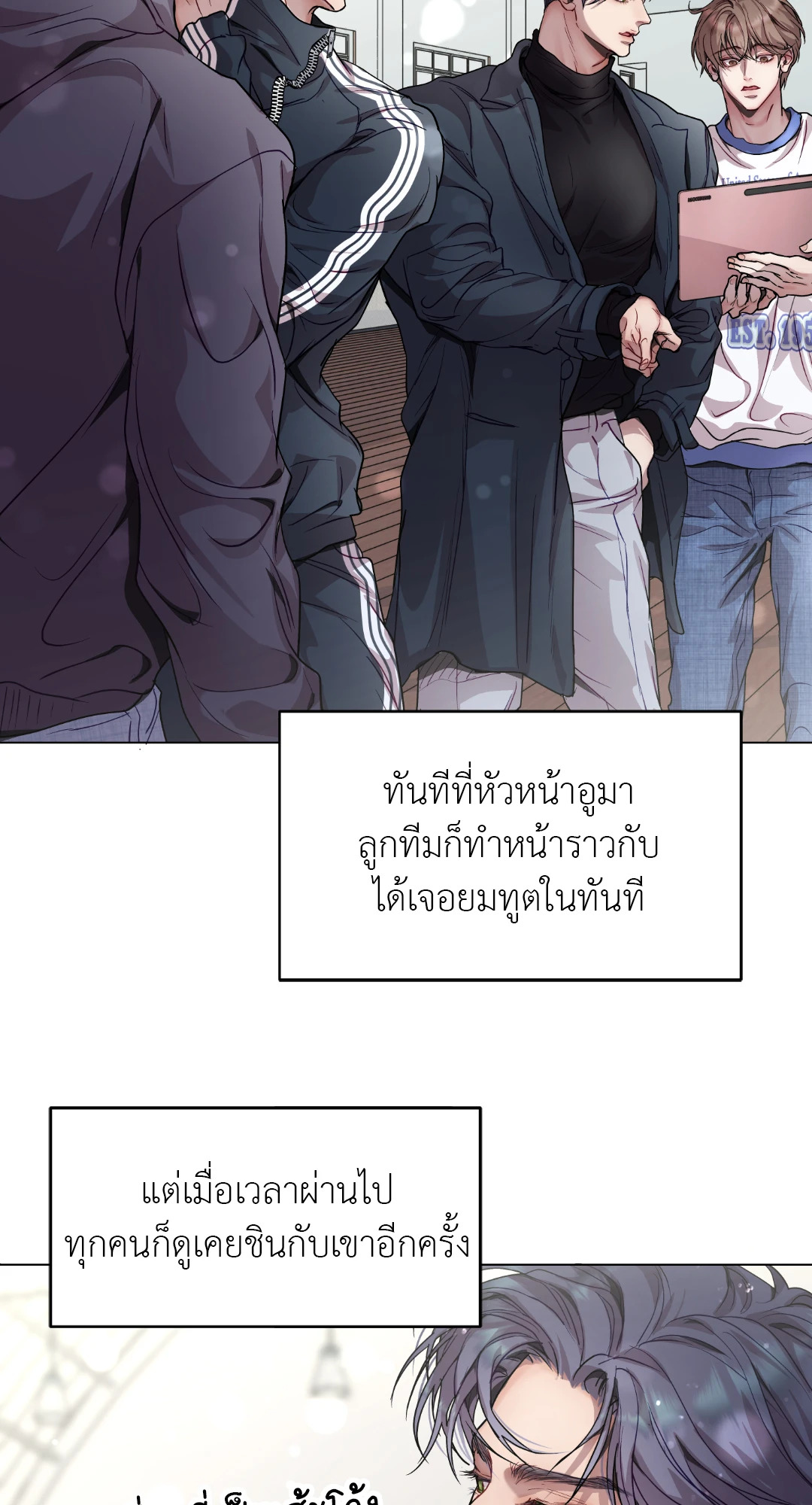 หน้า 35