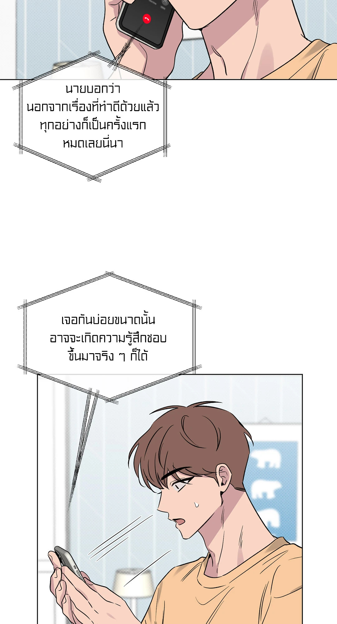 หน้า 53