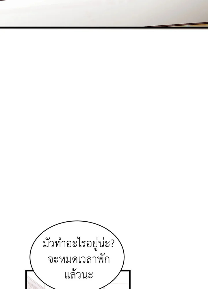 หน้า 100
