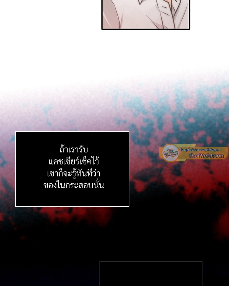 หน้า 75