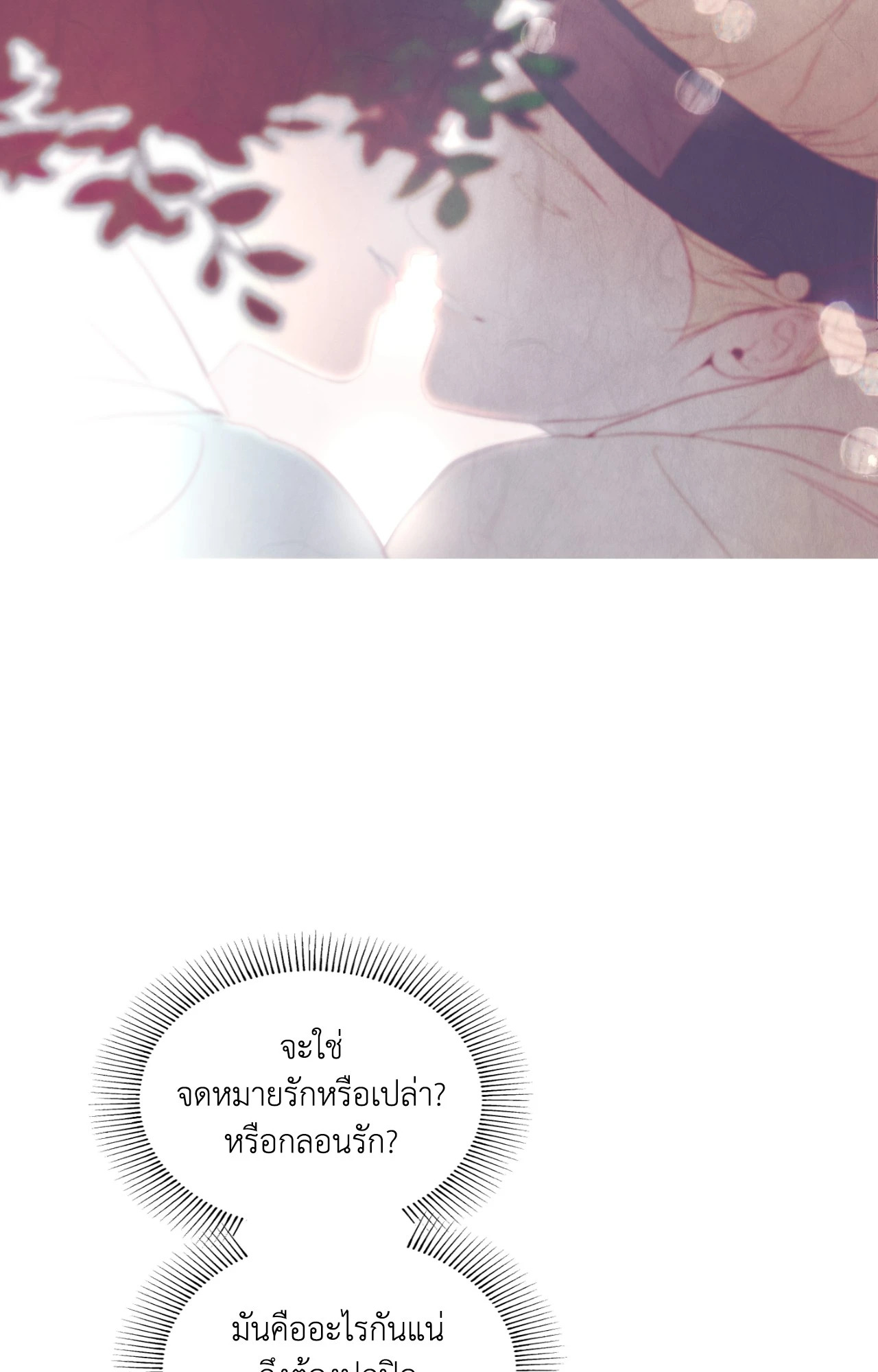 หน้า 75