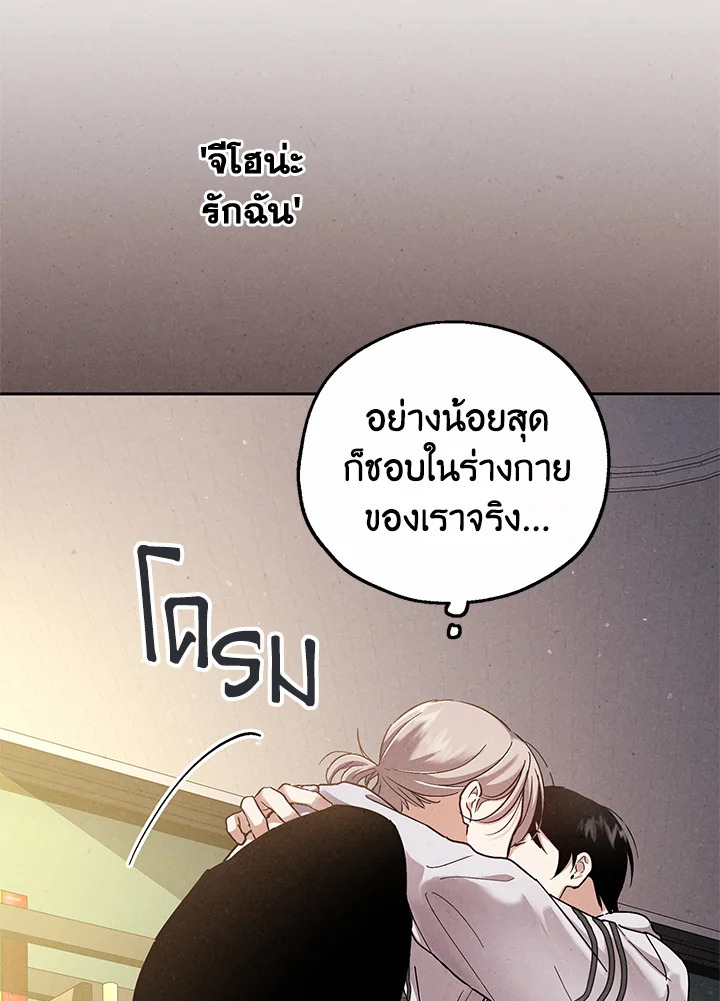 หน้า 69