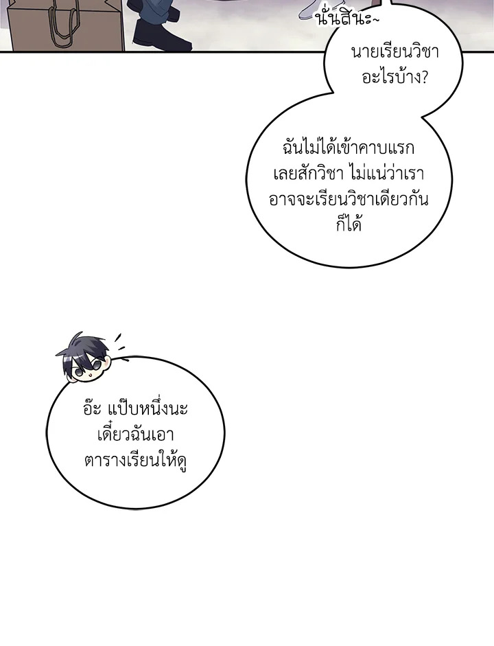 หน้า 82