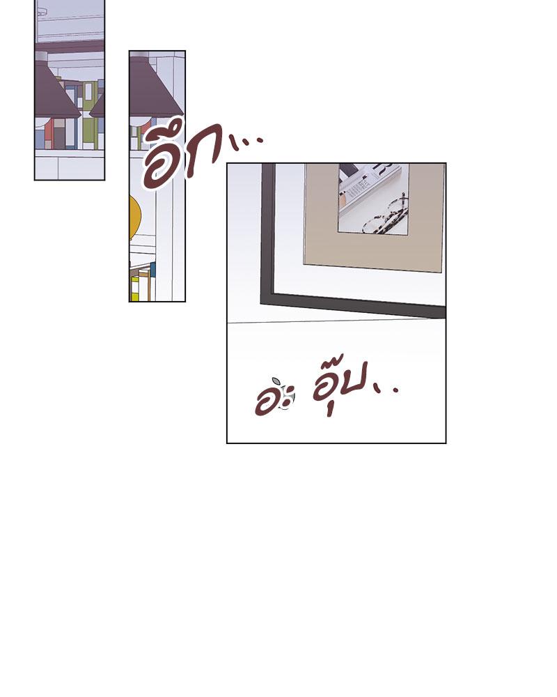 หน้า 84