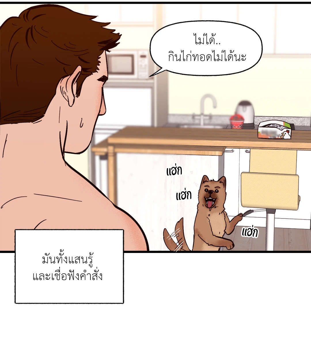 หน้า 9