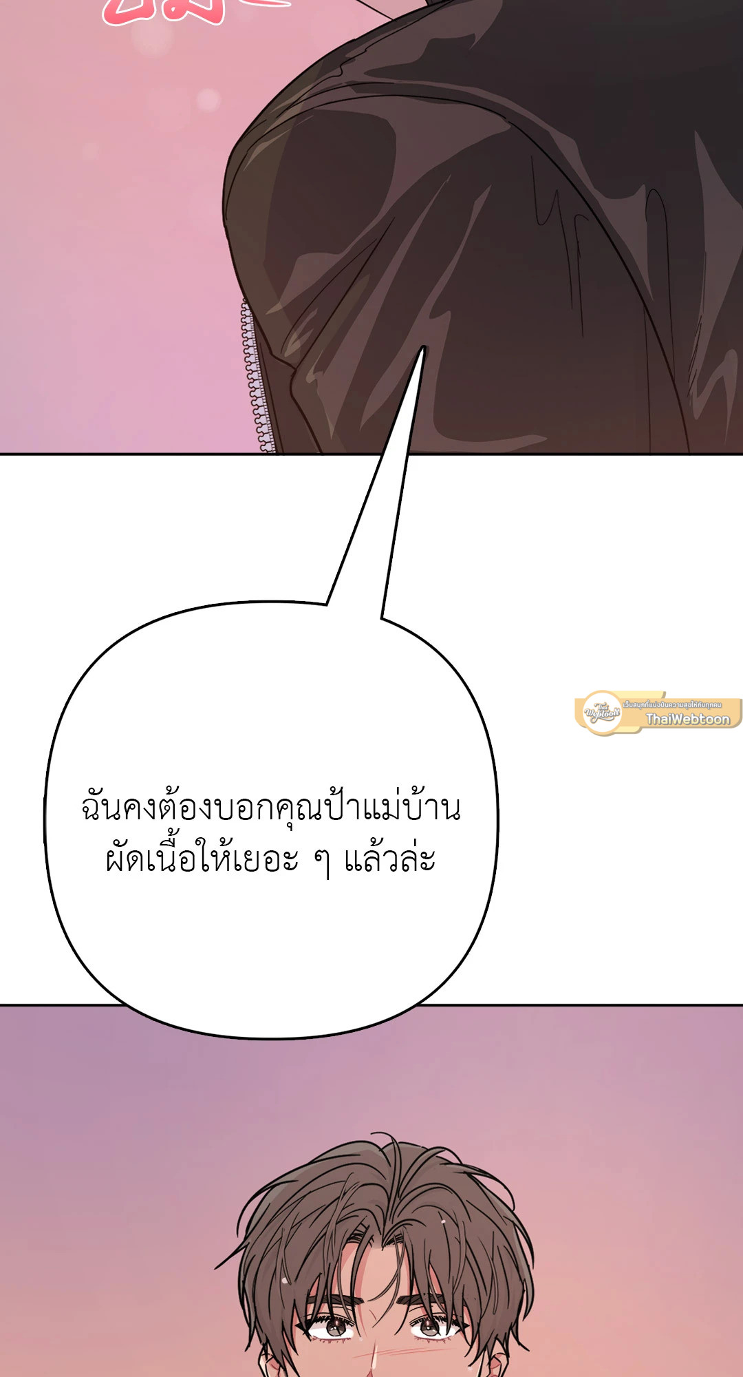 หน้า 61