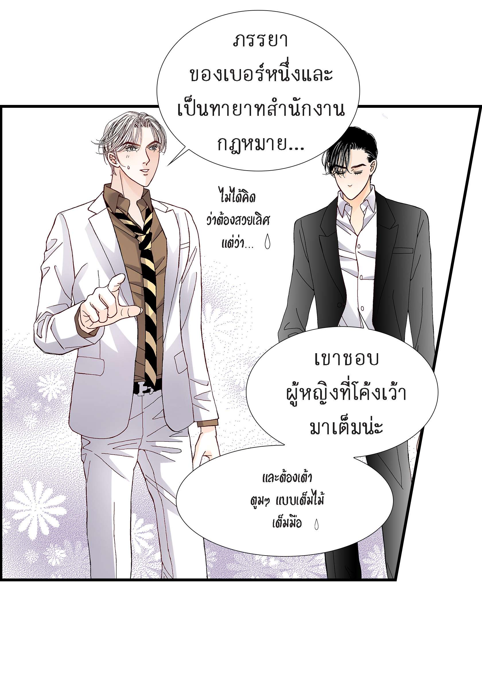 หน้า 48
