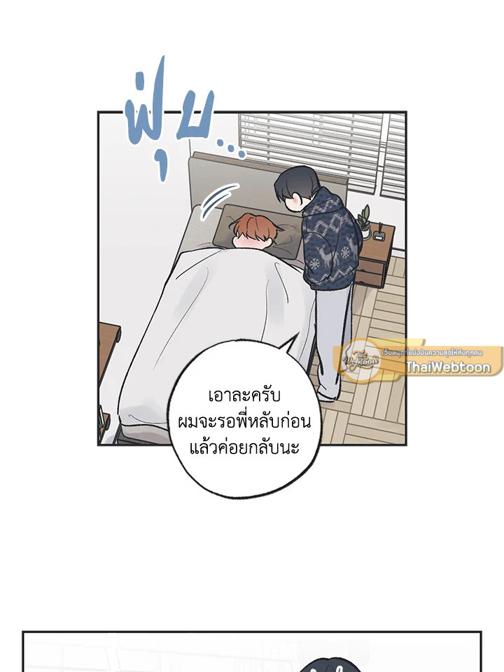 หน้า 61