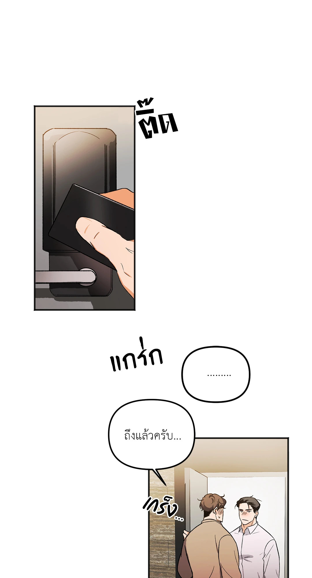 หน้า 46
