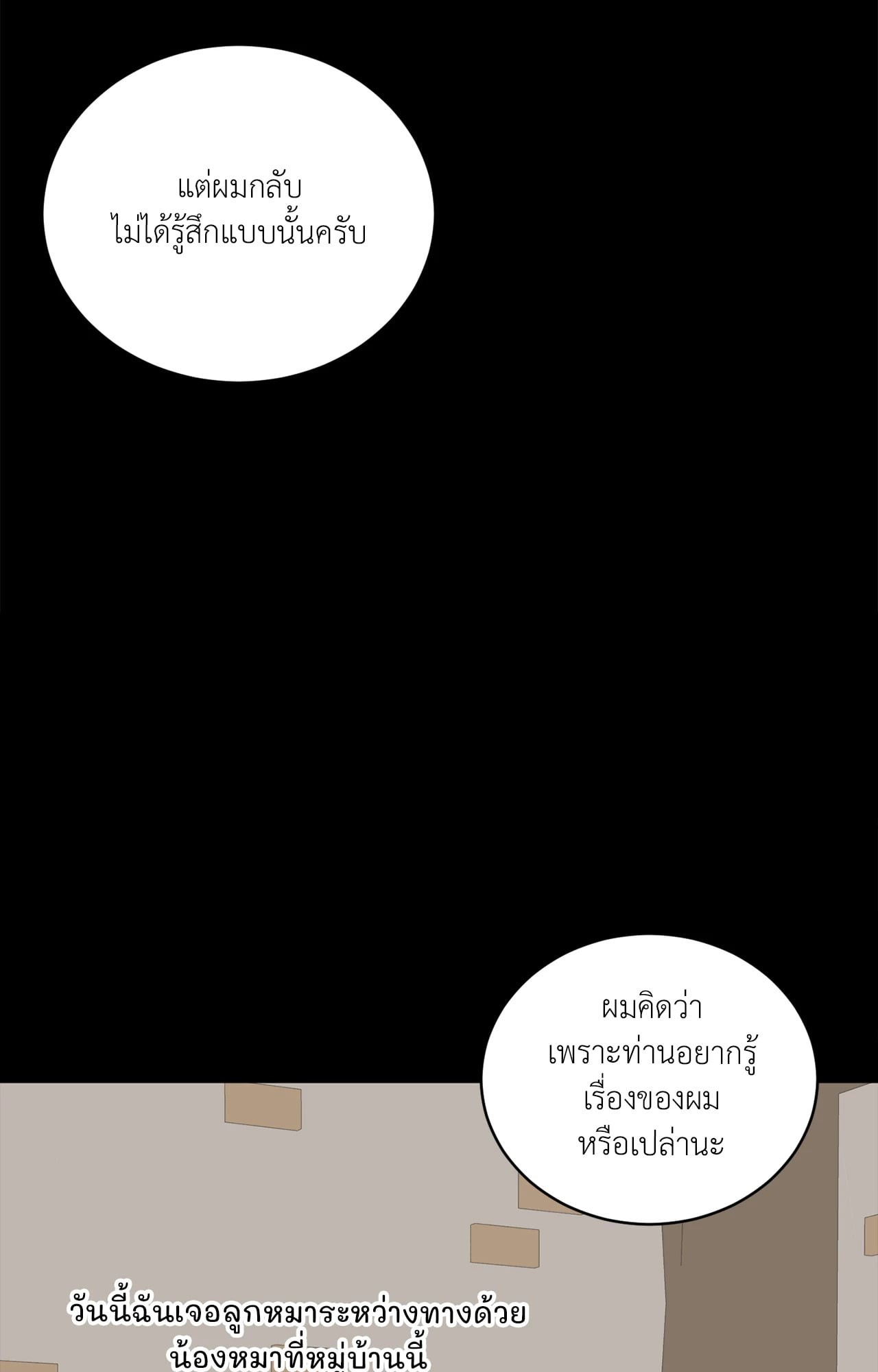 หน้า 77