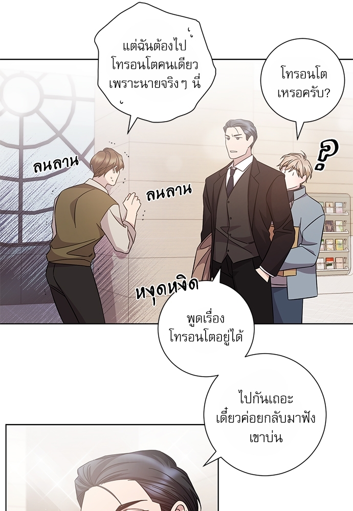 หน้า 21