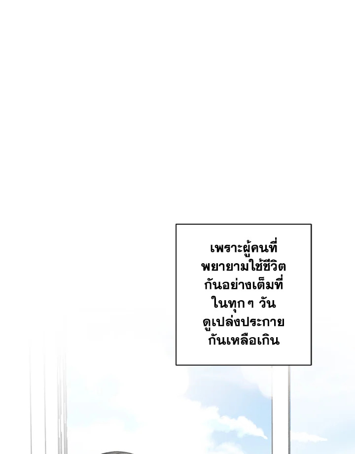 หน้า 93